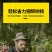新款绑枝机器葡萄西红柿黄瓜番茄绑枝器绑蔓钉子胶带绑枝捆绑
