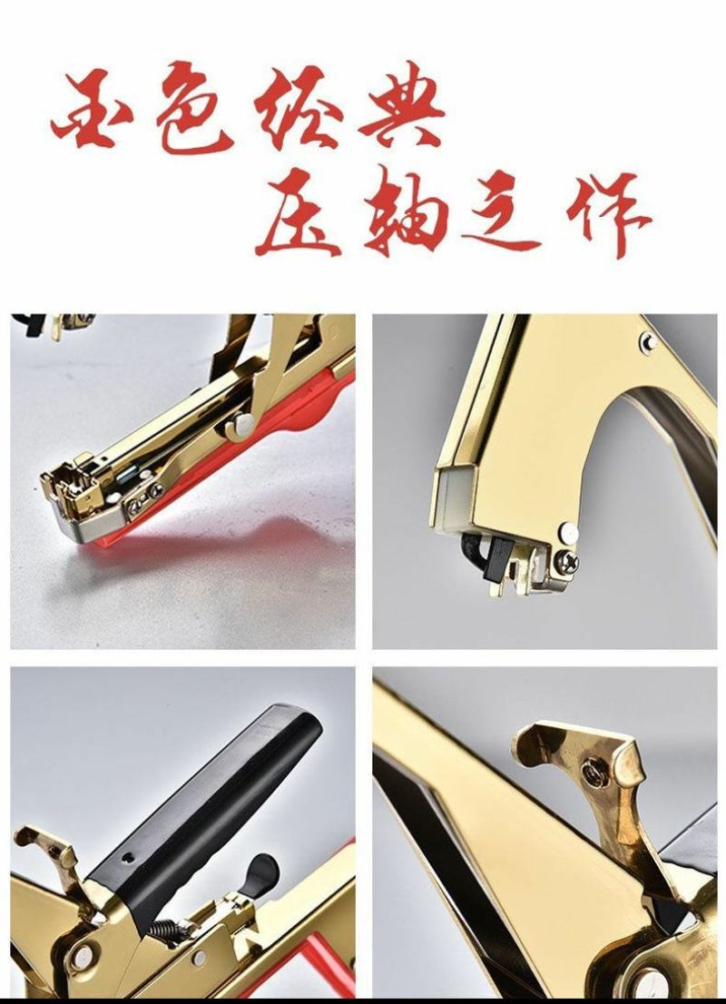 新款绑枝机器葡萄西红柿黄瓜番茄绑枝器绑蔓钉子胶带绑枝捆绑