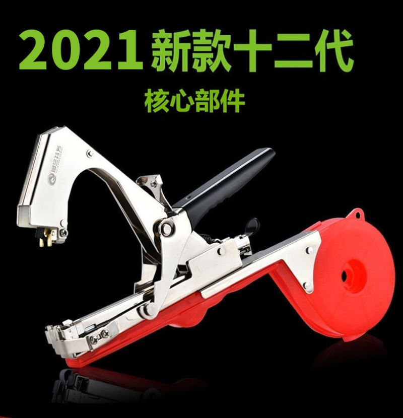 新款绑枝机器葡萄西红柿黄瓜番茄绑枝器绑蔓钉子胶带绑枝捆绑