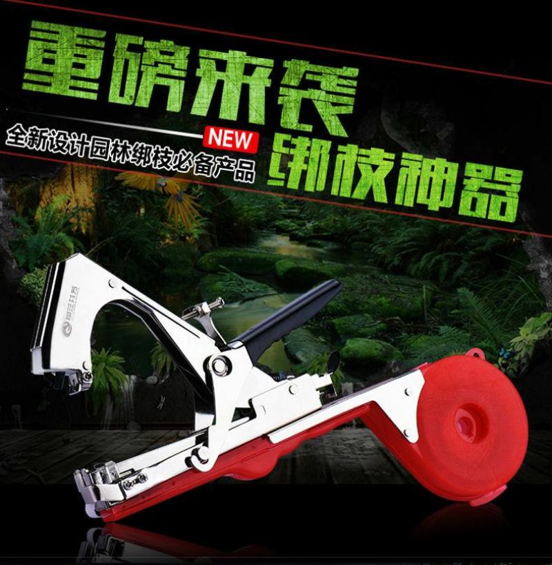新款绑枝机器葡萄西红柿黄瓜番茄绑枝器绑蔓钉子胶带绑枝捆绑