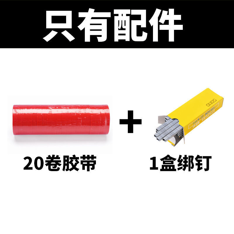 新款绑枝机器葡萄西红柿黄瓜番茄绑枝器绑蔓钉子胶带绑枝捆绑