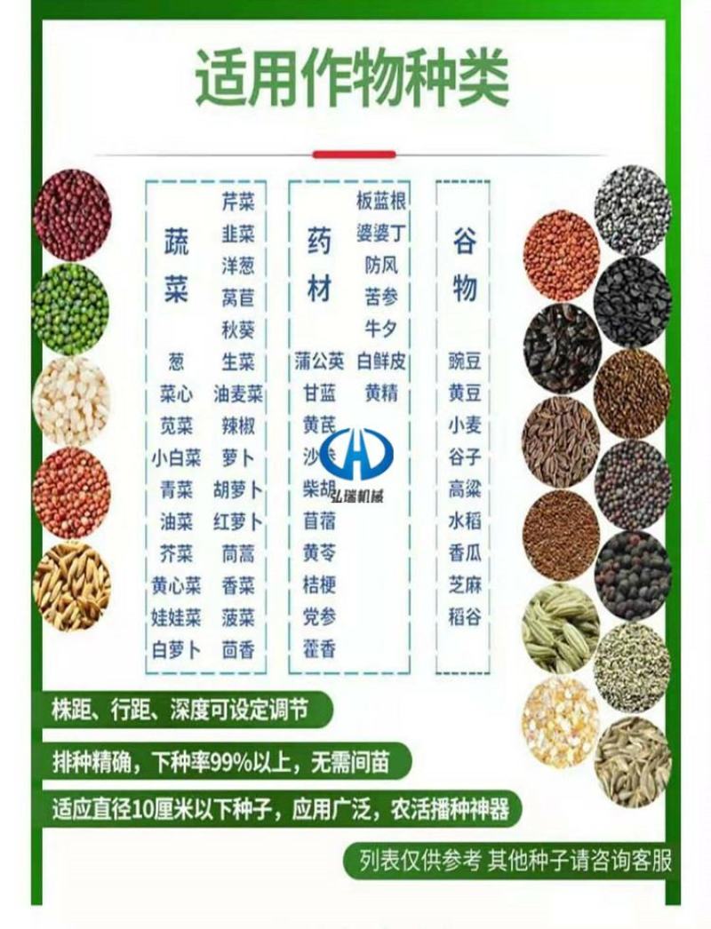 手推多行蔬菜播种机行距株距播深可调小青菜精播机
