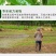 农用有机硅助剂高渗透剂增效剂展着剂防雨剂