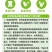 农用有机硅助剂高渗透剂增效剂展着剂防雨剂