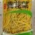 清水黄花菜