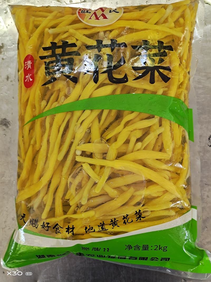 清水黄花菜