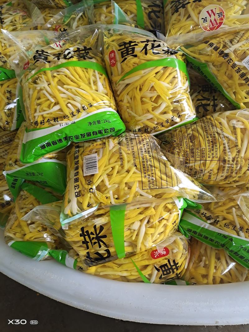 清水黄花菜