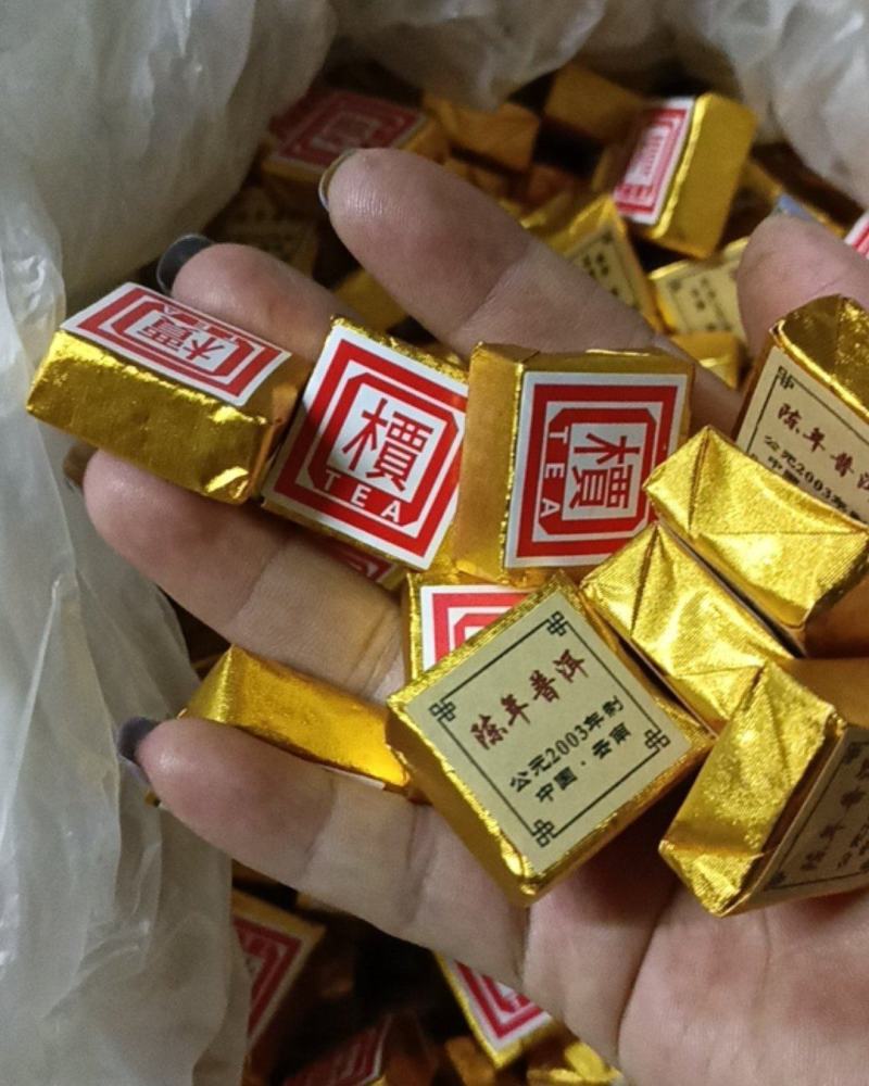 普洱茶熟茶03年普洱茶小金砖布袋装