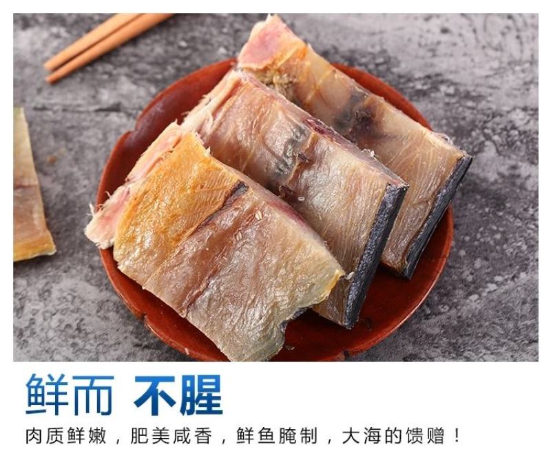 刀鲅鱼马鲛鱼咸鱼山东日照发货厂家一手货源