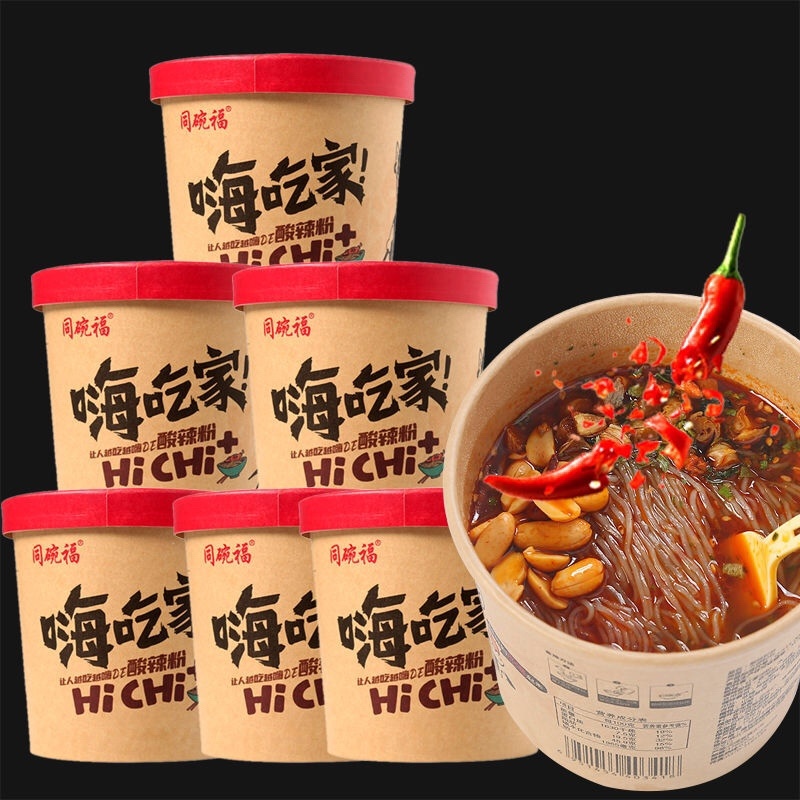 嗨吃家螺蛳粉酸辣粉超便宜批发