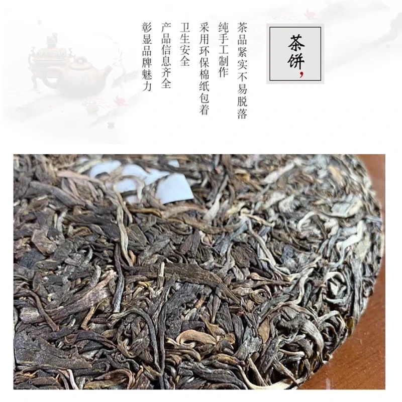 兴源版纳2020年鳳翔普洱茶生茶357g饼茶