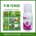 治抗4.3%辛菌吗啉胍番茄草莓病毒病花叶小叶畸形杀菌剂药