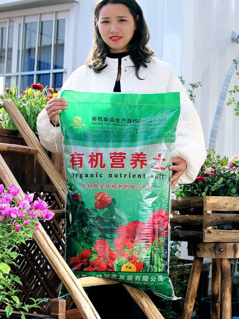优质营养土营养土花卉土种花种菜土壤花肥料通用