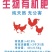 小鸡粪羊粪有机肥厂家直销质优价廉欢迎来厂订购