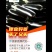 烧烤茄子大量上市中山东临沂兰陵县大量上市