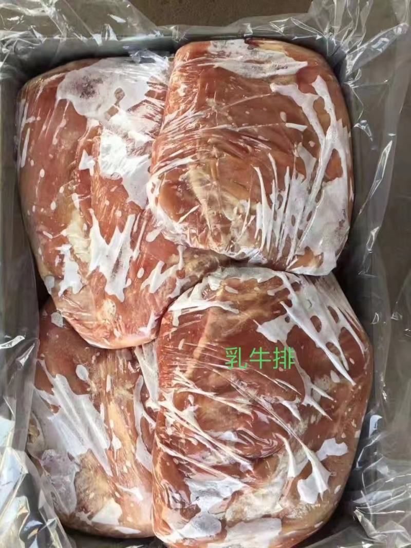 乳牛排，牛排，一件20斤5-6片，支持样品