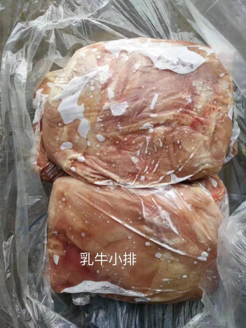 乳牛排，牛排，一件20斤5-6片，支持样品