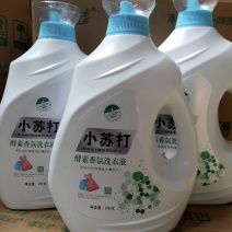 洗衣液2千克依宝恋小苏打洗衣液酵素洗衣液香氛洗衣液