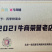 一件代发耙耙柑丑橘纯甜无渣专做一件代发量大从优保质保量