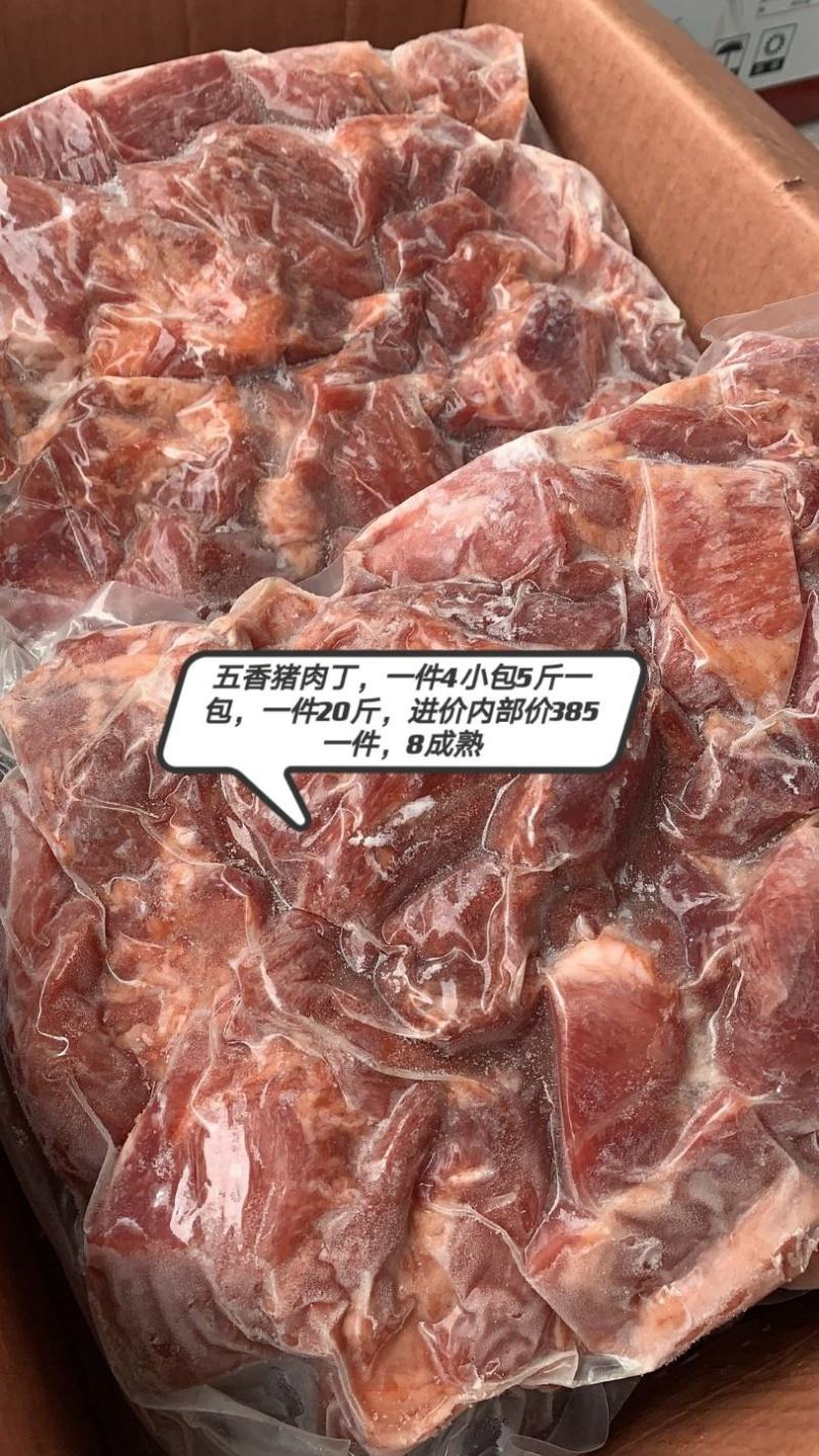 牛副产品，牛筋，牛肉，牛大骨，跑地摊江湖产品，大量现货供