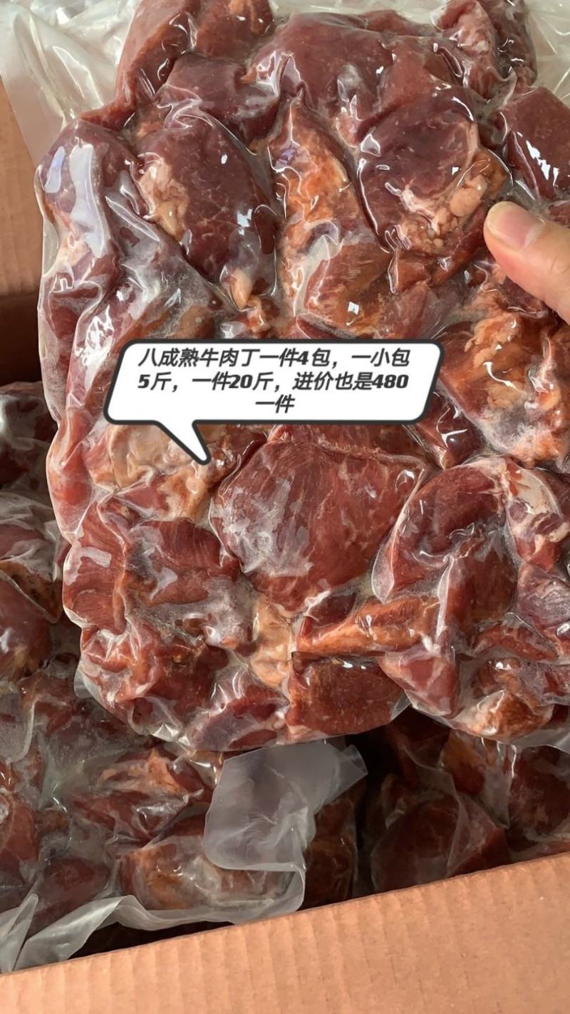 牛副产品，牛筋，牛肉，牛大骨，跑地摊江湖产品，大量现货供