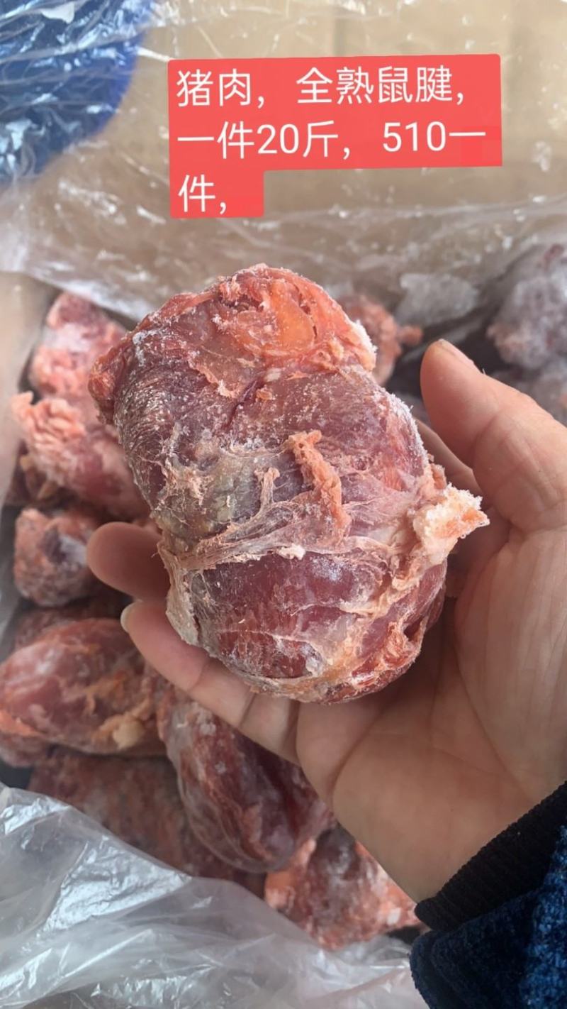 牛副产品，牛筋，牛肉，牛大骨，跑地摊江湖产品，大量现货供