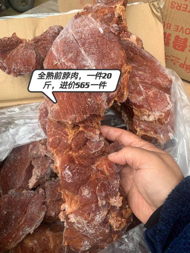 牛副产品，牛筋，牛肉，牛大骨，跑地摊江湖产品，大量现货供