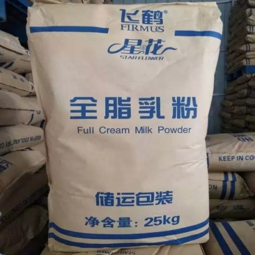 全脂奶粉25公斤食用商用烘培糕点麻辣烫