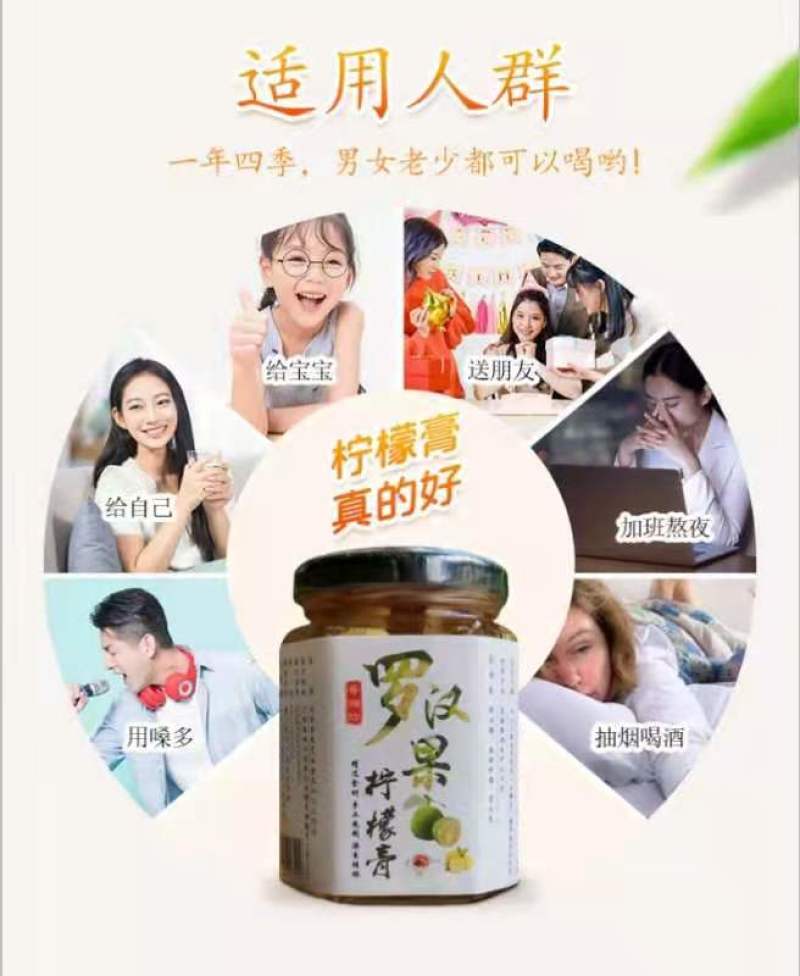 桂林罗汉果柠檬膏桂花冰糖柠檬膏无川贝陈皮儿童缓咳