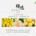 桂林罗汉果柠檬膏桂花冰糖柠檬膏无川贝陈皮儿童缓咳