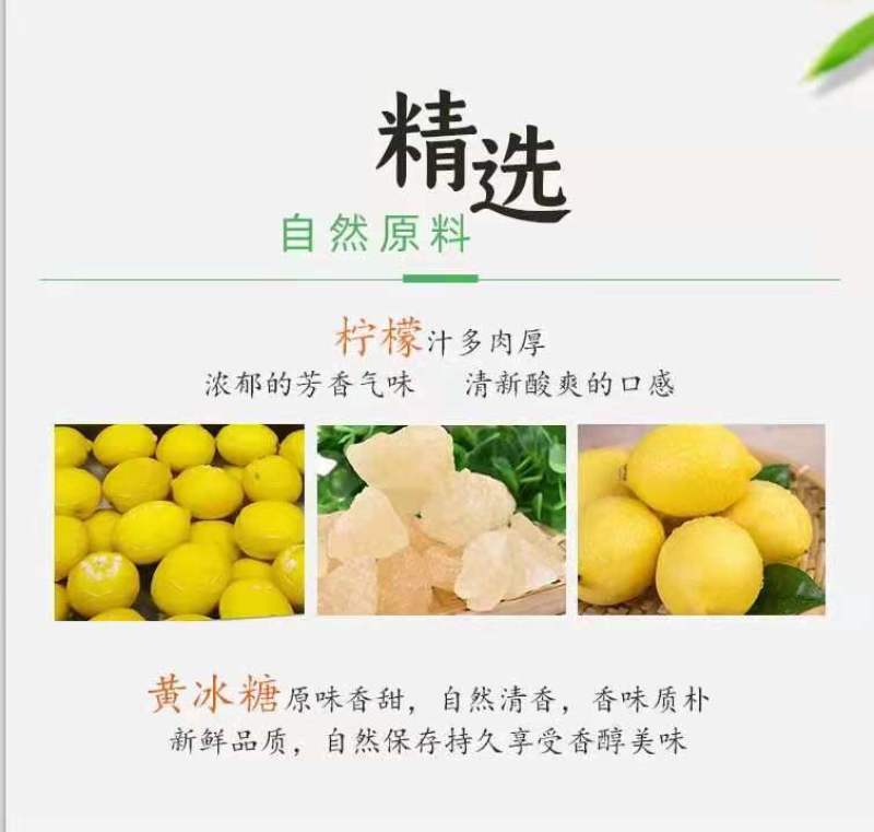 桂林罗汉果柠檬膏桂花冰糖柠檬膏无川贝陈皮儿童缓咳