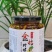 桂林罗汉果柠檬膏桂花冰糖柠檬膏无川贝陈皮儿童缓咳