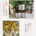 桂林罗汉果柠檬膏桂花冰糖柠檬膏无川贝陈皮儿童缓咳