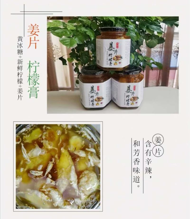 桂林罗汉果柠檬膏桂花冰糖柠檬膏无川贝陈皮儿童缓咳