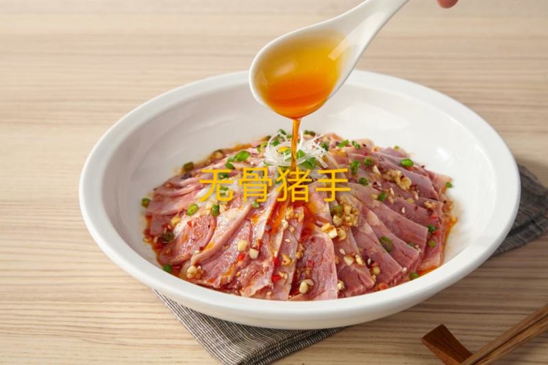 无骨猪手（半斤左右一个）