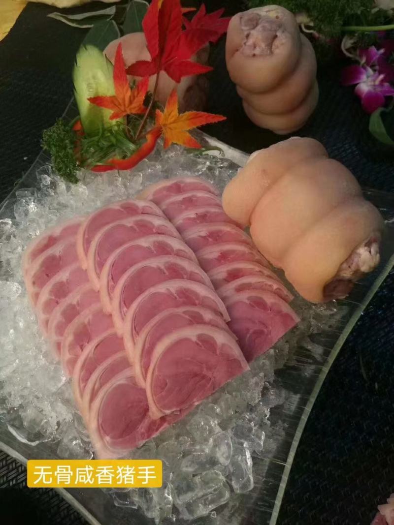 无骨猪手（半斤左右一个）