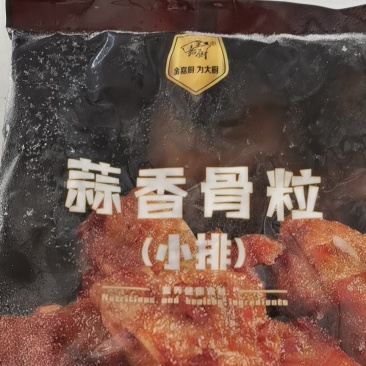 猪小排