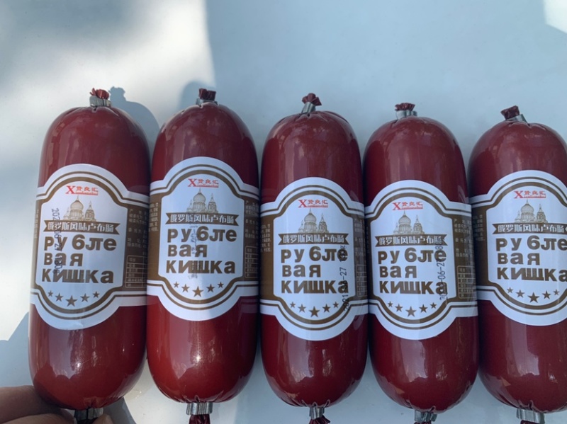 俄罗斯风味卢布肠180g厂家一手货源一件代发