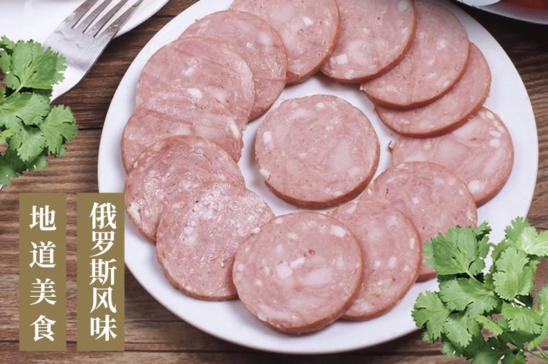 俄罗斯风味卢布肠180g厂家一手货源一件代发