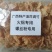 油炸腐竹，火锅腐竹螺丝粉腐竹