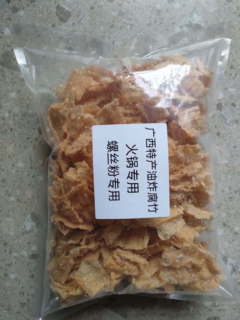油炸腐竹，火锅腐竹螺丝粉腐竹