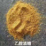 玉米酒糟DDGS厂家直销，现货供应全国发货。