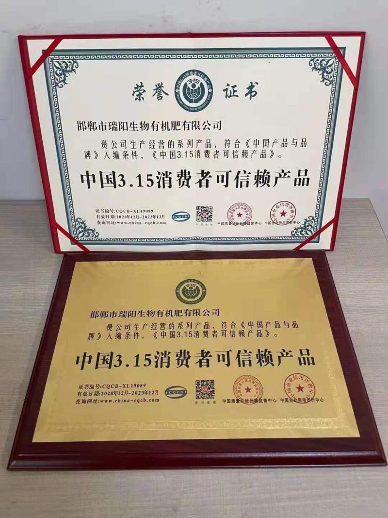 【纯发酵腐熟羊粪】纯度95%，骨粉鱼粉，高温腐熟发酵