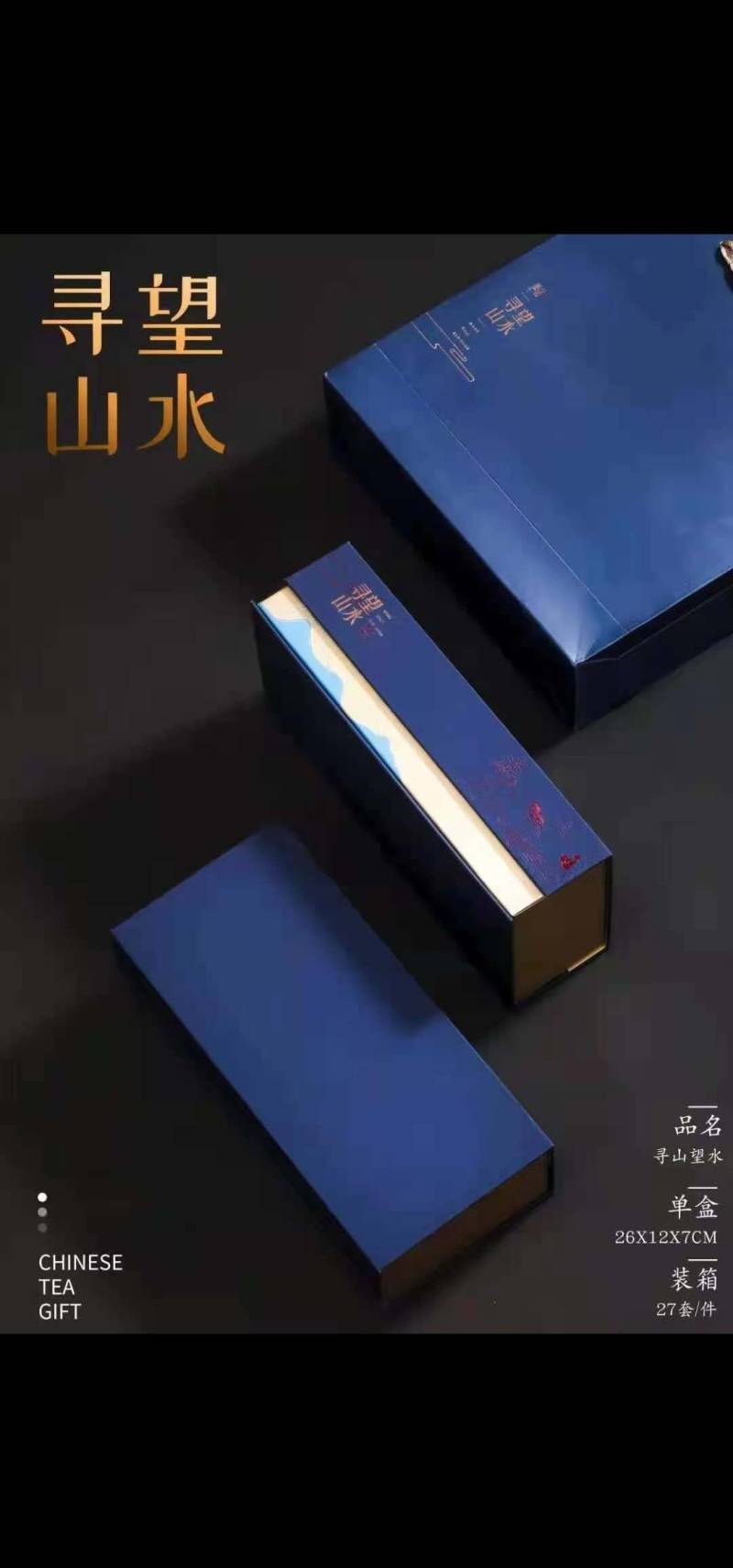 （清香）广东肇庆汇东单丛茶叶有限公司