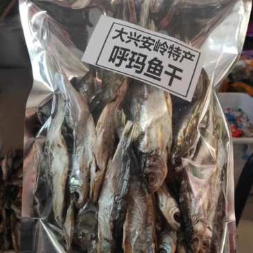 大兴安岭呼玛河天然冷水鱼干肉质细腻北极神柳500g包邮
