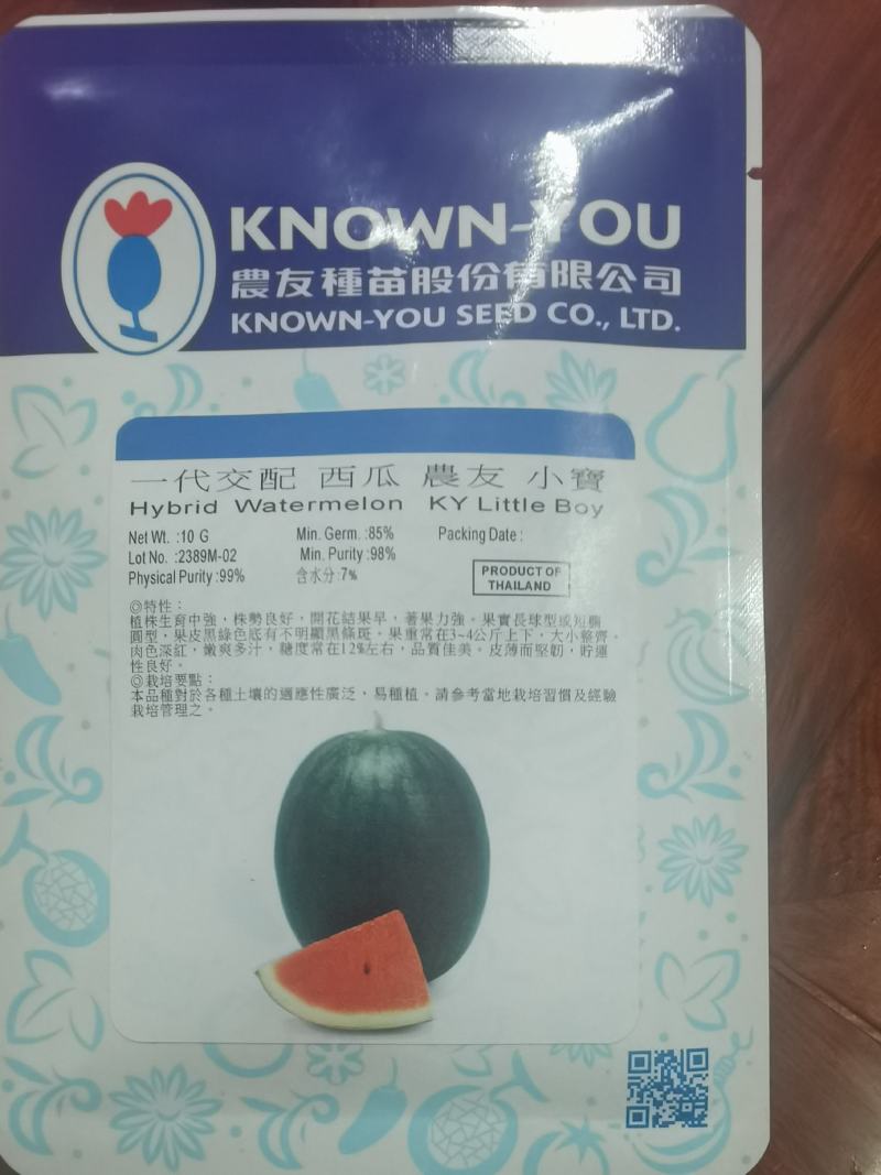 【牛商推荐】农友香瓜种子甜瓜种子资质齐全可视频看货