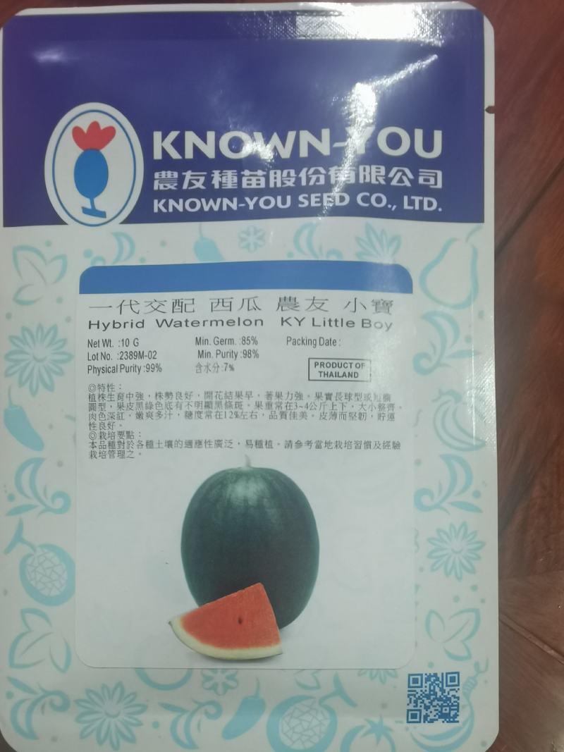 【牛商推荐】农友香瓜种子甜瓜种子资质齐全可视频看货