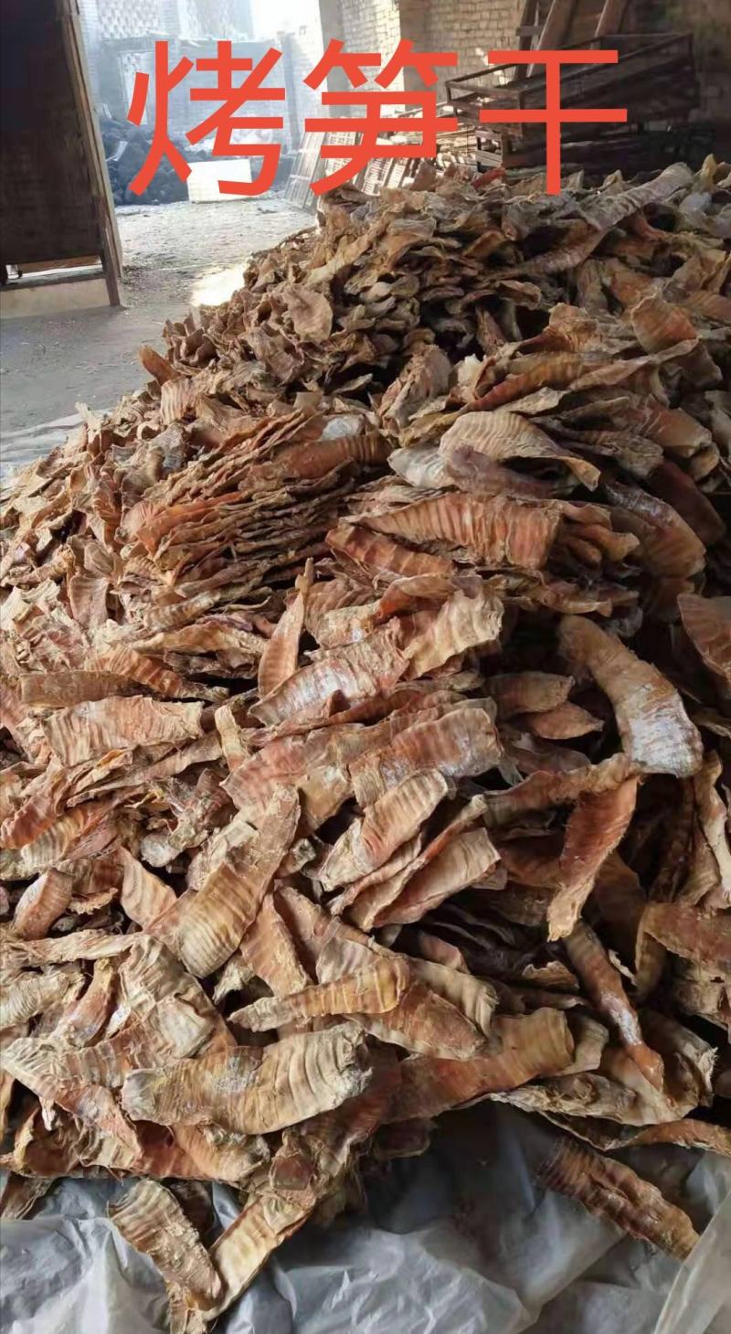 烤笋干，嫩，泡发量多，采用野生压榨脆笋烘烤而成，本地烤嫩