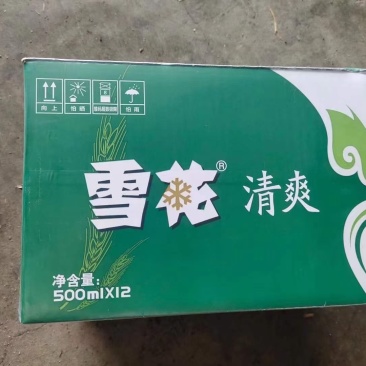 仓库直出雪花清爽啤酒