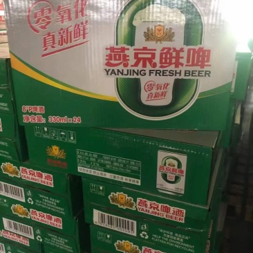 仓库直出燕京啤酒